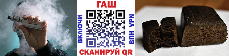 Какие есть наркотики Абдулино ГАШ  Кокаин  Alpha PVP  МАРИХУАНА  Амфетамин  Вейп ТГК  Мефедрон 