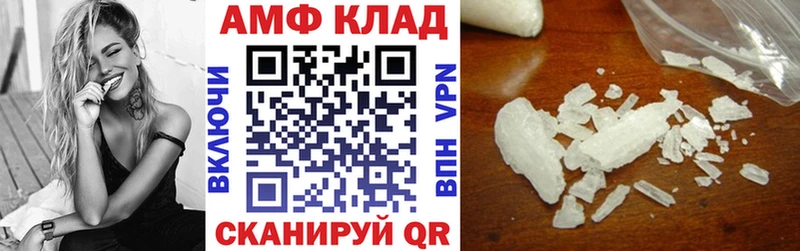 АМФ 97%  Абдулино 