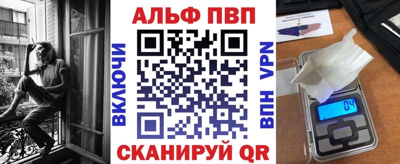 купить   Абдулино  A PVP СК КРИС 