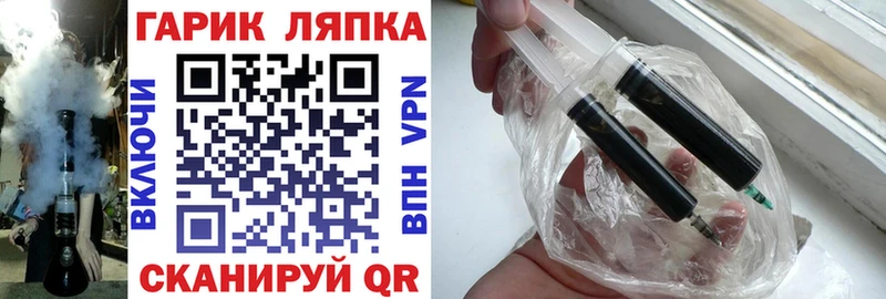 ГАШИШ Изолятор  Абдулино 