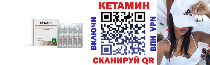 закладки Абдулино КЕТАМИН VHQ