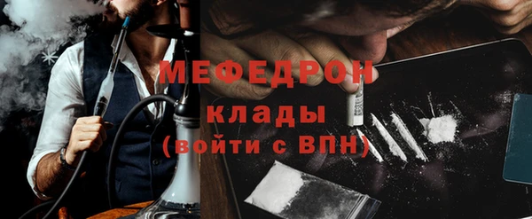 меф Покачи