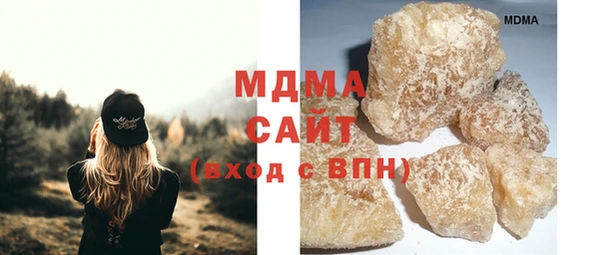 эйфоретик Покровск