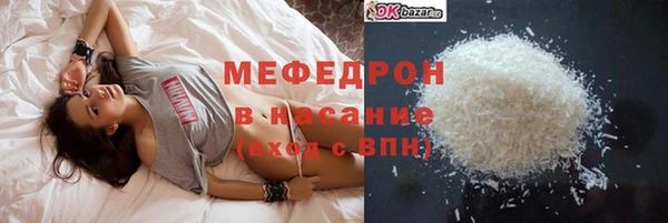 эйфоретик Покровск