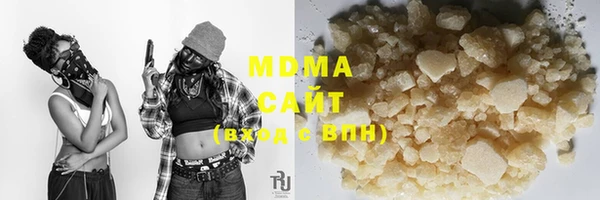 меф Покачи