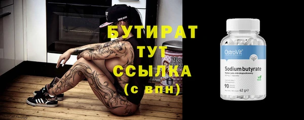 эйфоретик Покровск