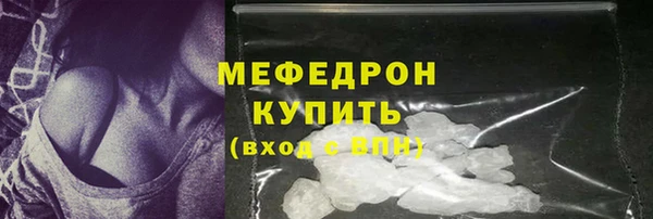 эйфоретик Покровск
