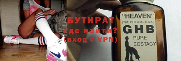 эйфоретик Покровск