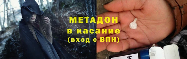 меф Покачи