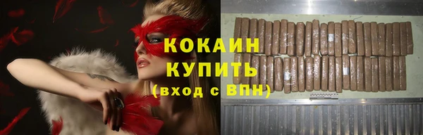 кокаин премиум Чегем