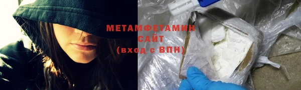 меф Покачи