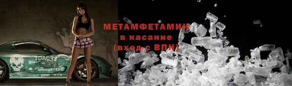 эйфоретик Покровск