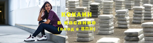 меф Покачи
