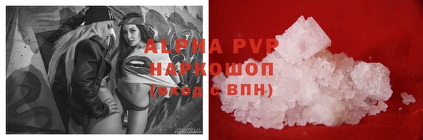 эйфоретик Покровск