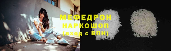 скорость mdpv Покров