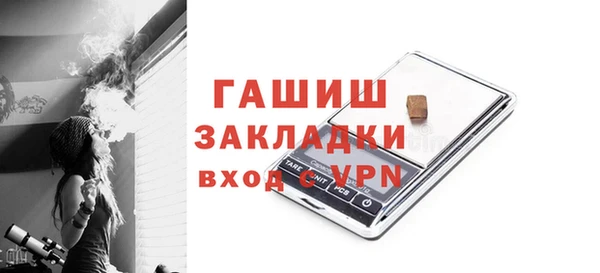 меф Покачи