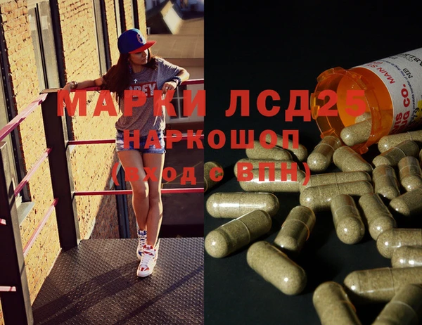 меф Покачи