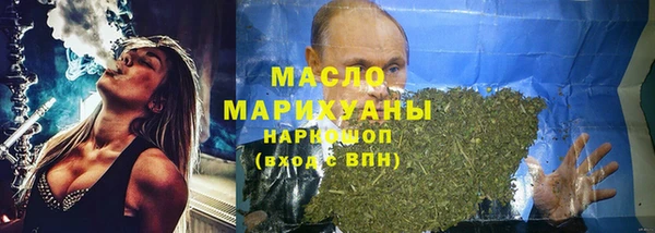 эйфоретик Покровск