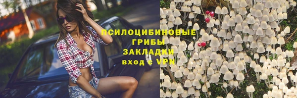 марихуана Галич