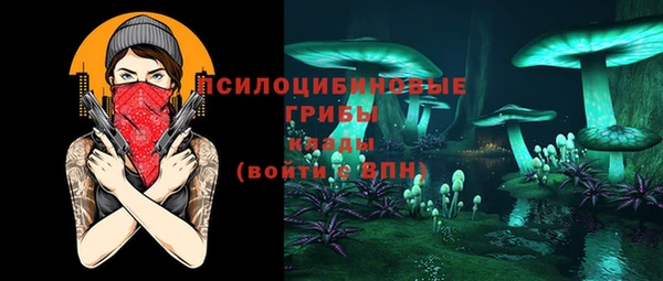 меф Покачи