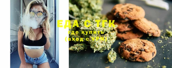 эйфоретик Покровск