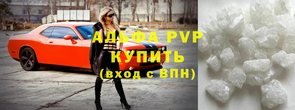 скорость mdpv Покров