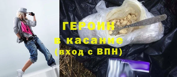 эйфоретик Покровск