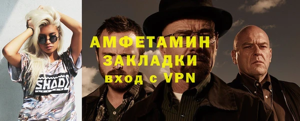 эйфоретик Покровск