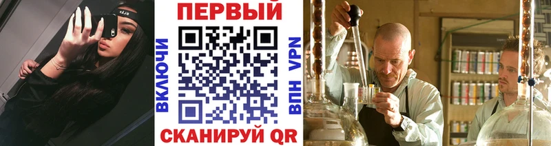 блэк спрут зеркало  Абдулино  Метамфетамин Декстрометамфетамин 99.9% 