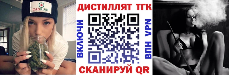 ТГК вейп  как найти закладки  ссылка на мегу как войти  Абдулино 